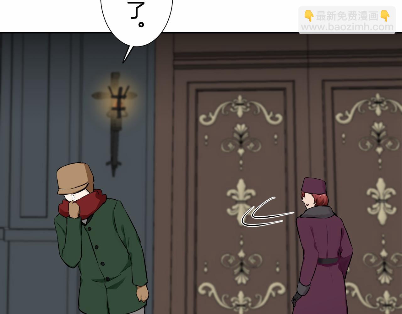 娜麗塔斯·一半的伯爵小姐 - 第68話 過去、現在和未來（1）(1/3) - 7