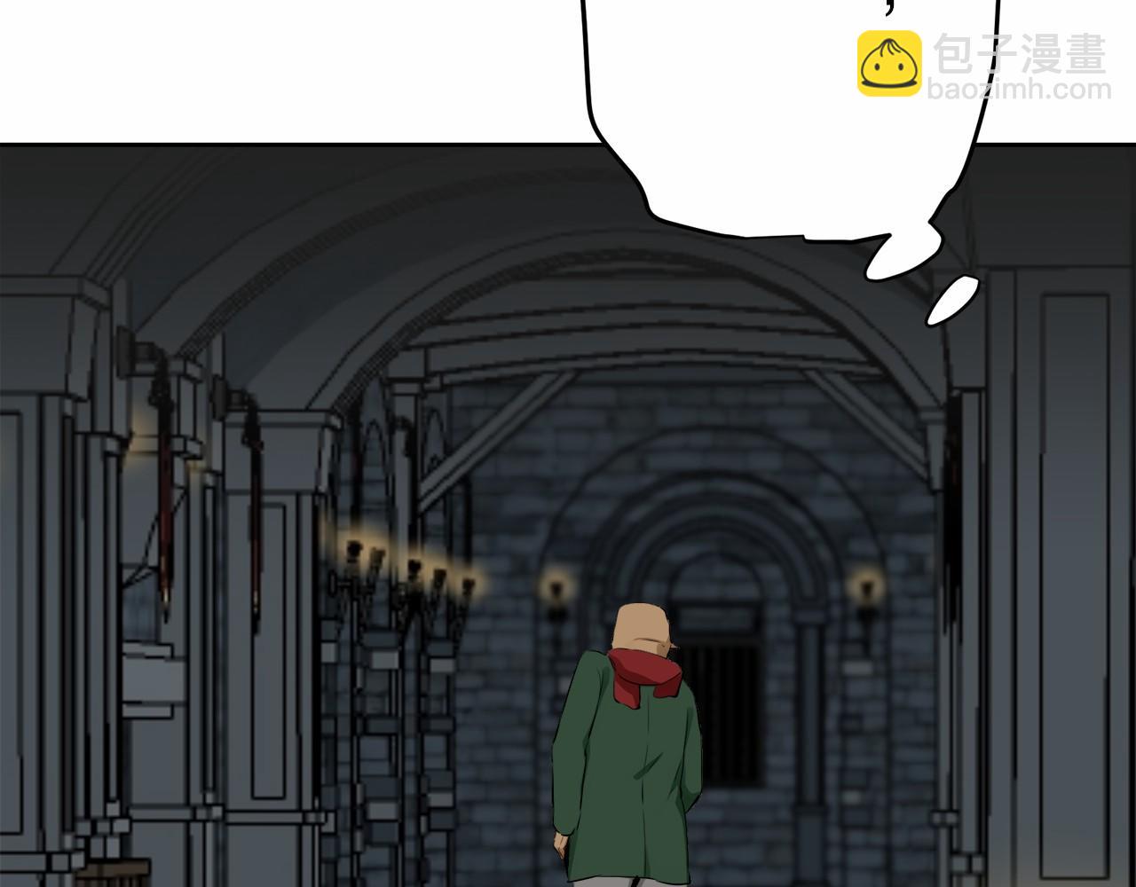 娜麗塔斯·一半的伯爵小姐 - 第68話 過去、現在和未來（1）(1/3) - 4