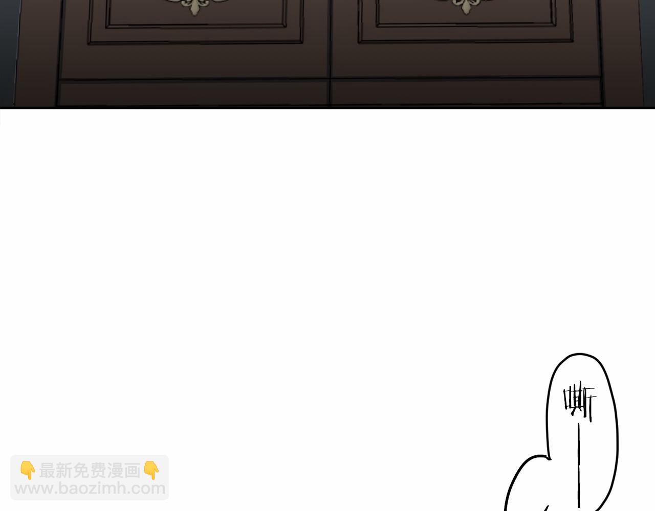 娜麗塔斯·一半的伯爵小姐 - 第68話 過去、現在和未來（1）(1/3) - 2