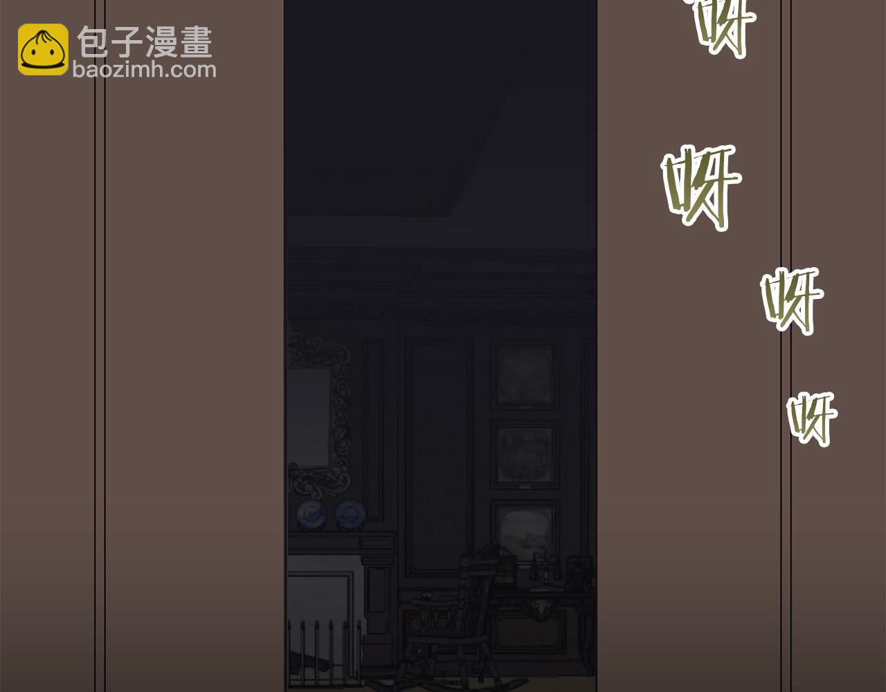 娜麗塔斯·一半的伯爵小姐 - 第68話 過去、現在和未來（1）(2/3) - 3