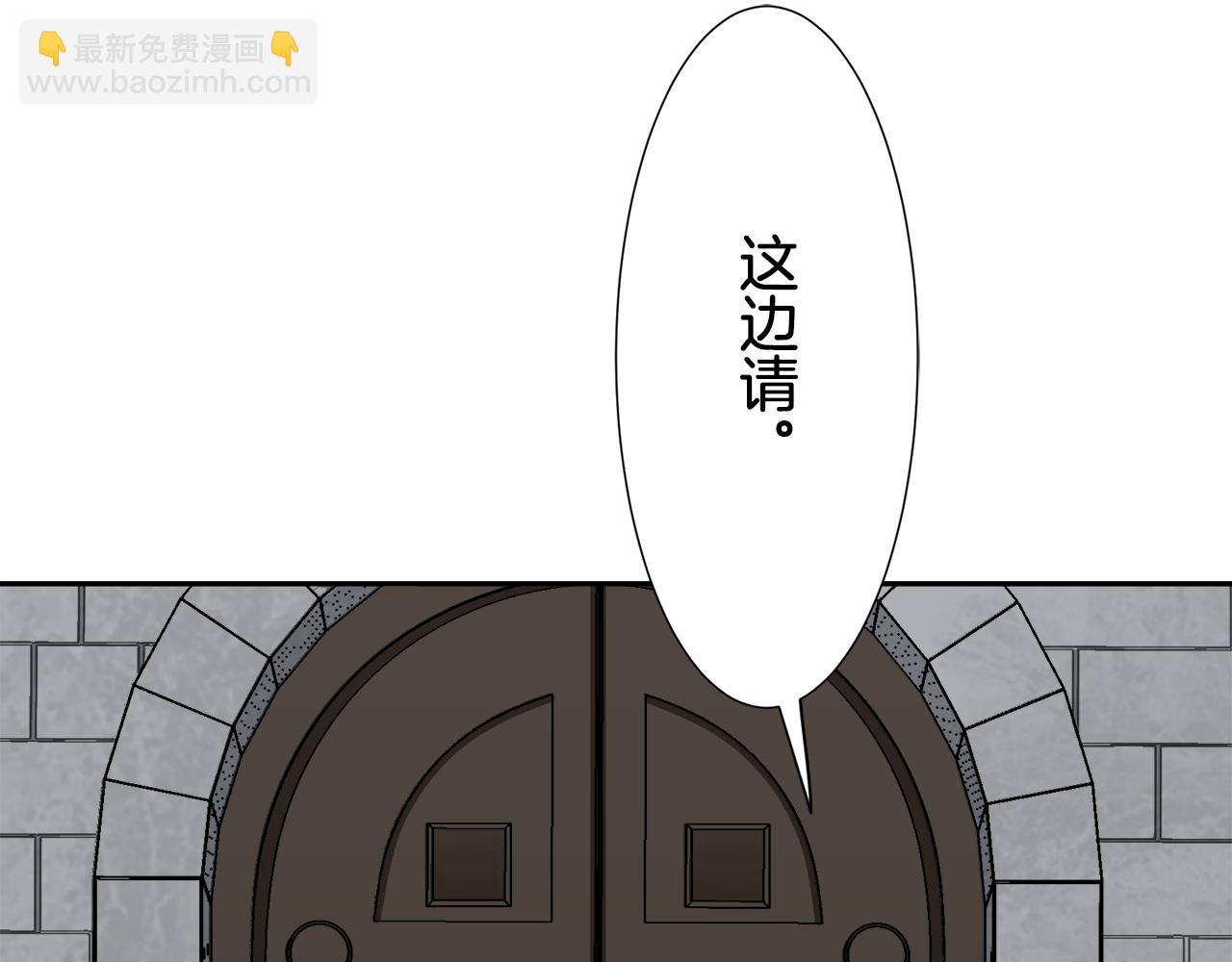 娜麗塔斯·一半的伯爵小姐 - 第68話 過去、現在和未來（1）(1/3) - 6