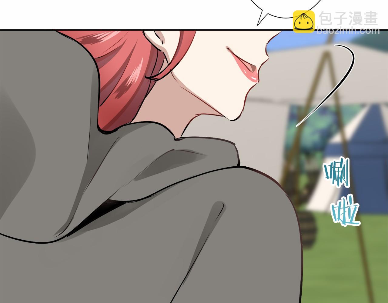 娜麗塔斯·一半的伯爵小姐 - 第68話 過去、現在和未來（1）(2/3) - 5