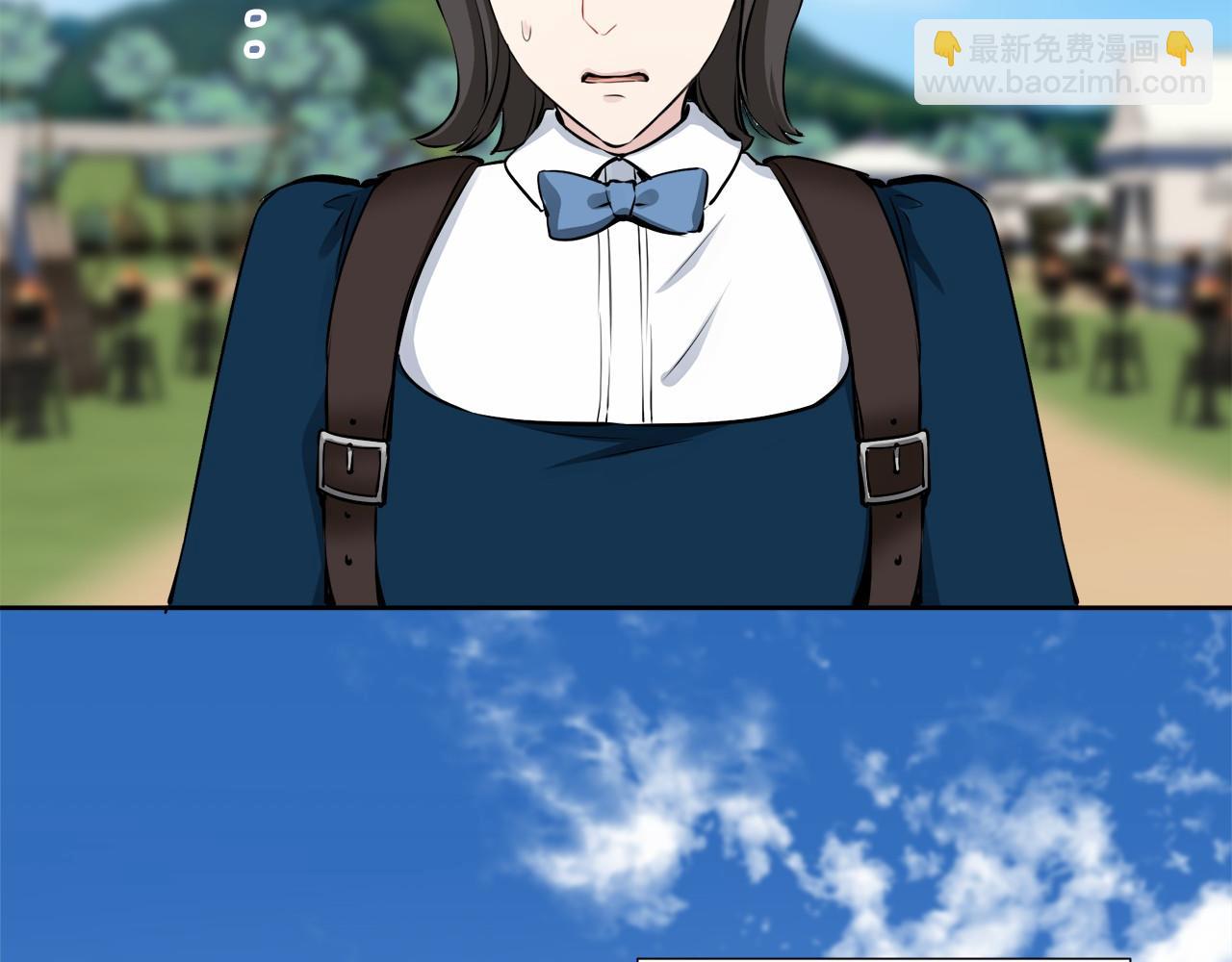 娜麗塔斯·一半的伯爵小姐 - 第68話 過去、現在和未來（1）(2/3) - 1