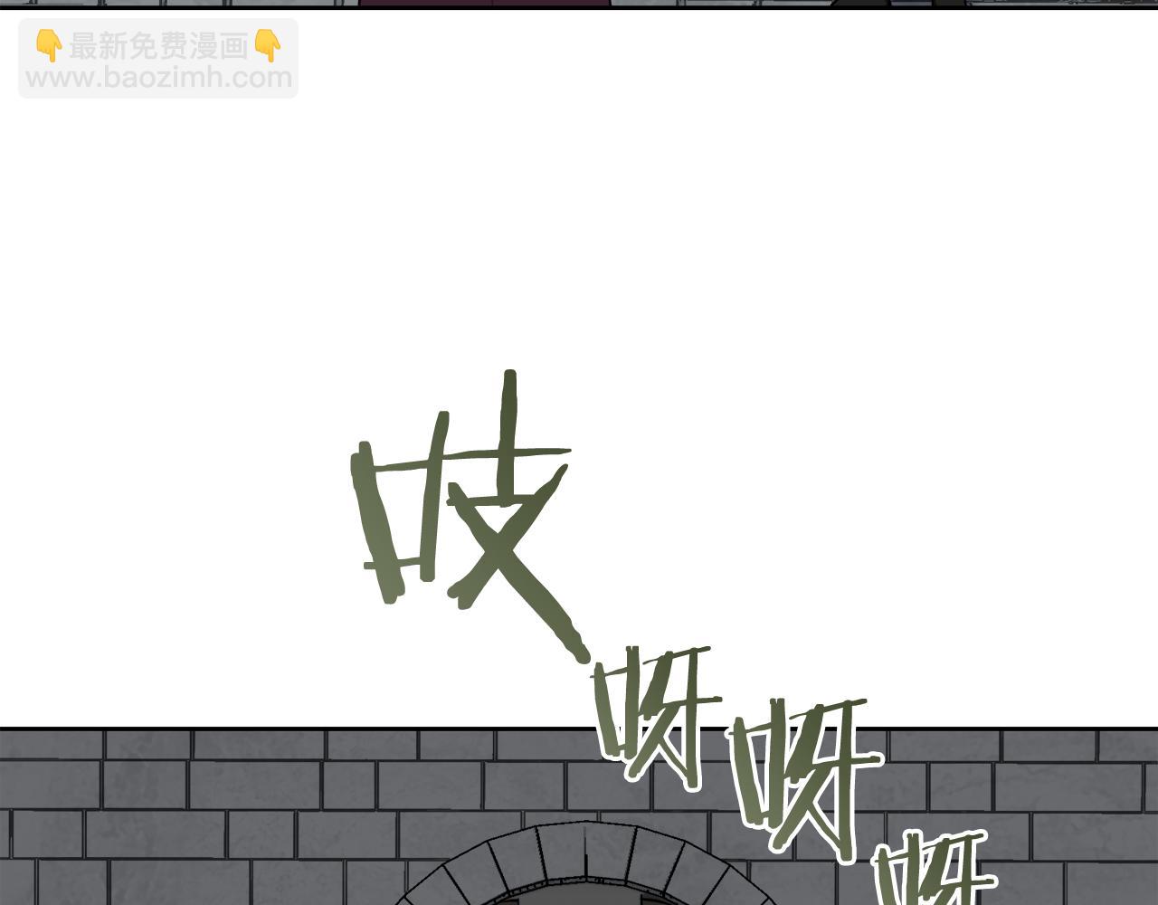 娜麗塔斯·一半的伯爵小姐 - 第68話 過去、現在和未來（1）(1/3) - 8