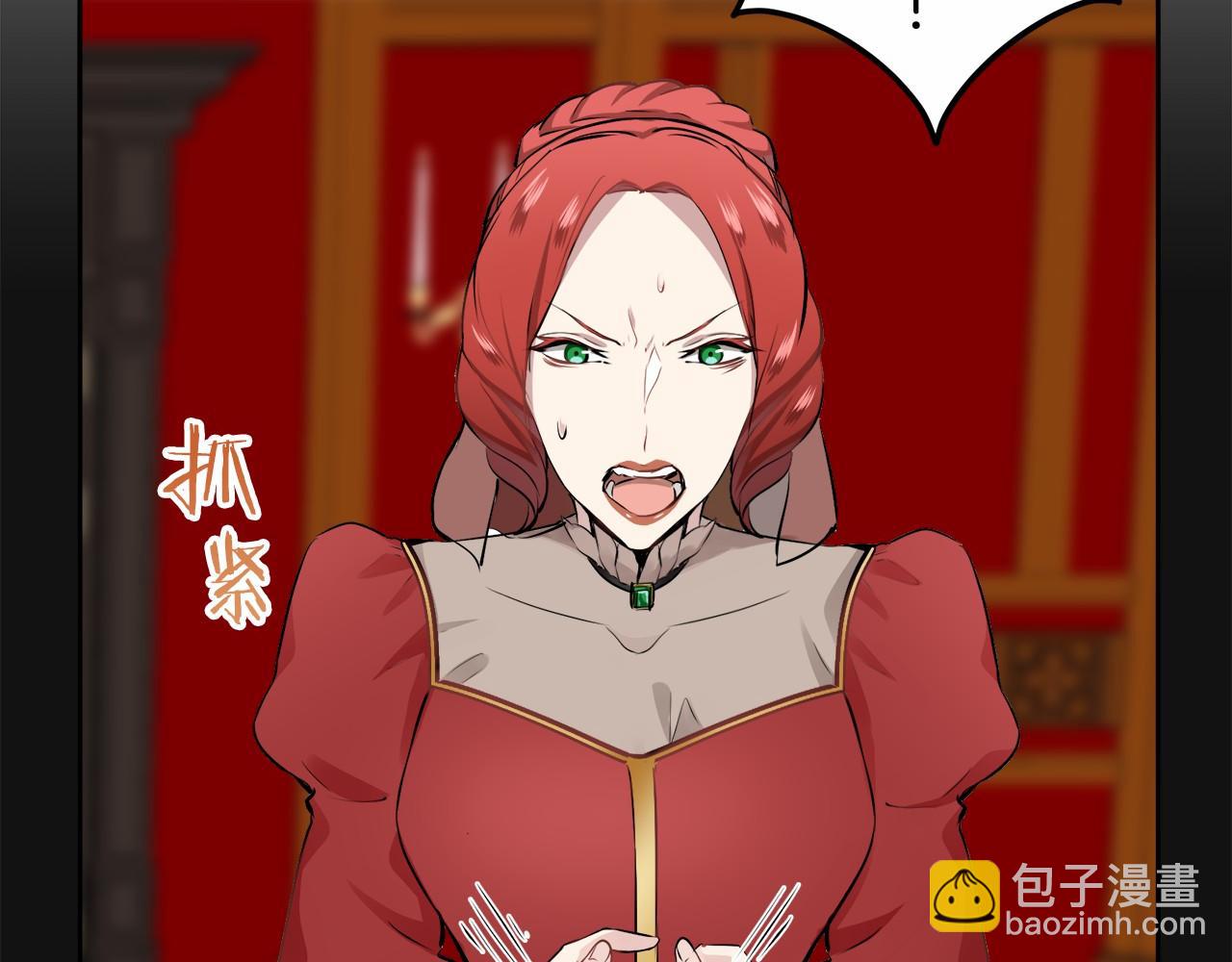 娜麗塔斯·一半的伯爵小姐 - 第68話 過去、現在和未來（1）(2/3) - 5