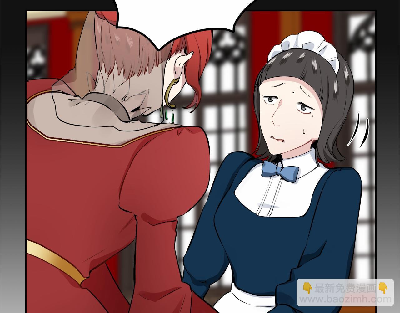 娜麗塔斯·一半的伯爵小姐 - 第68話 過去、現在和未來（1）(2/3) - 7