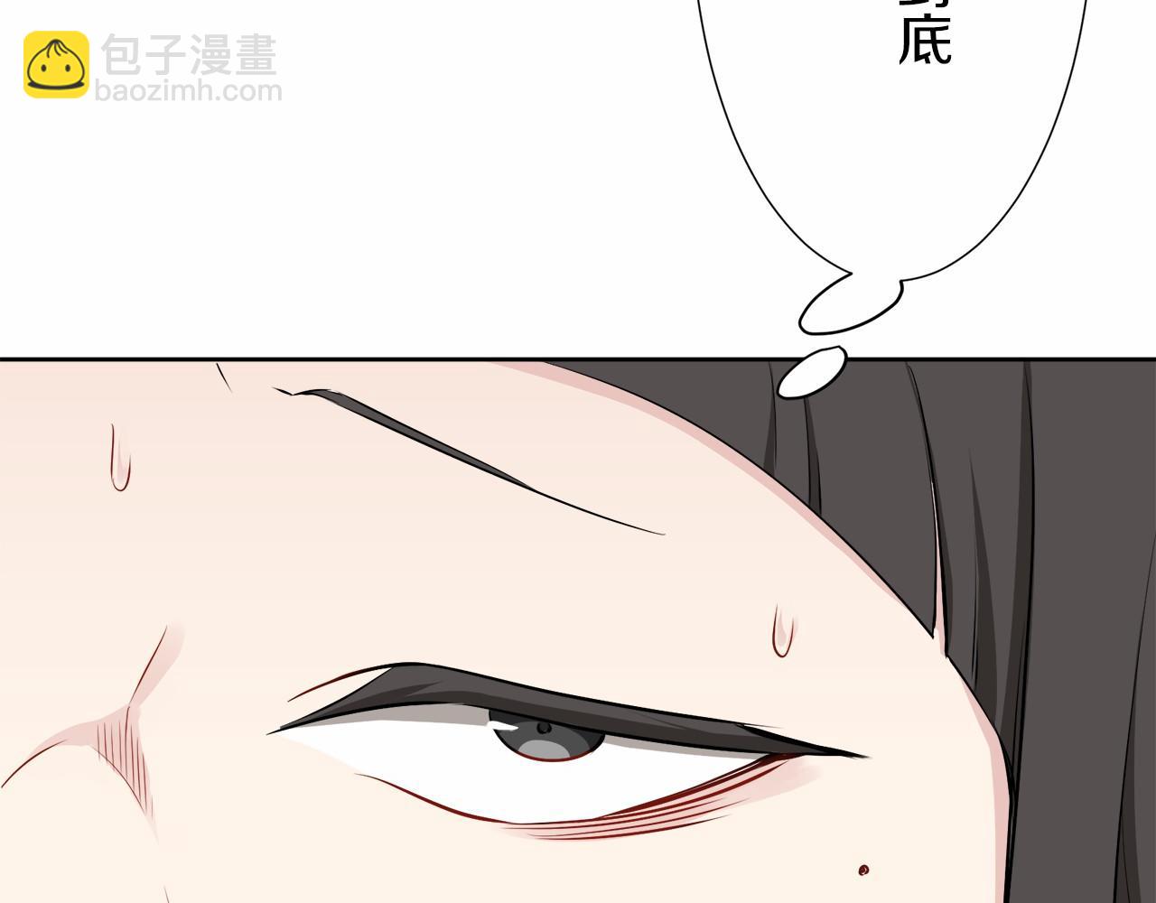 娜麗塔斯·一半的伯爵小姐 - 第68話 過去、現在和未來（1）(2/3) - 1