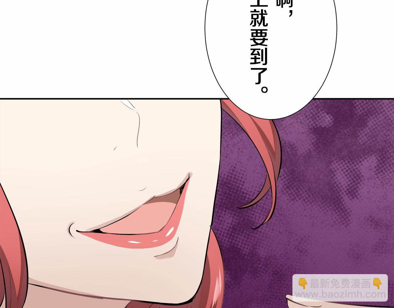 娜麗塔斯·一半的伯爵小姐 - 第68話 過去、現在和未來（1）(2/3) - 7