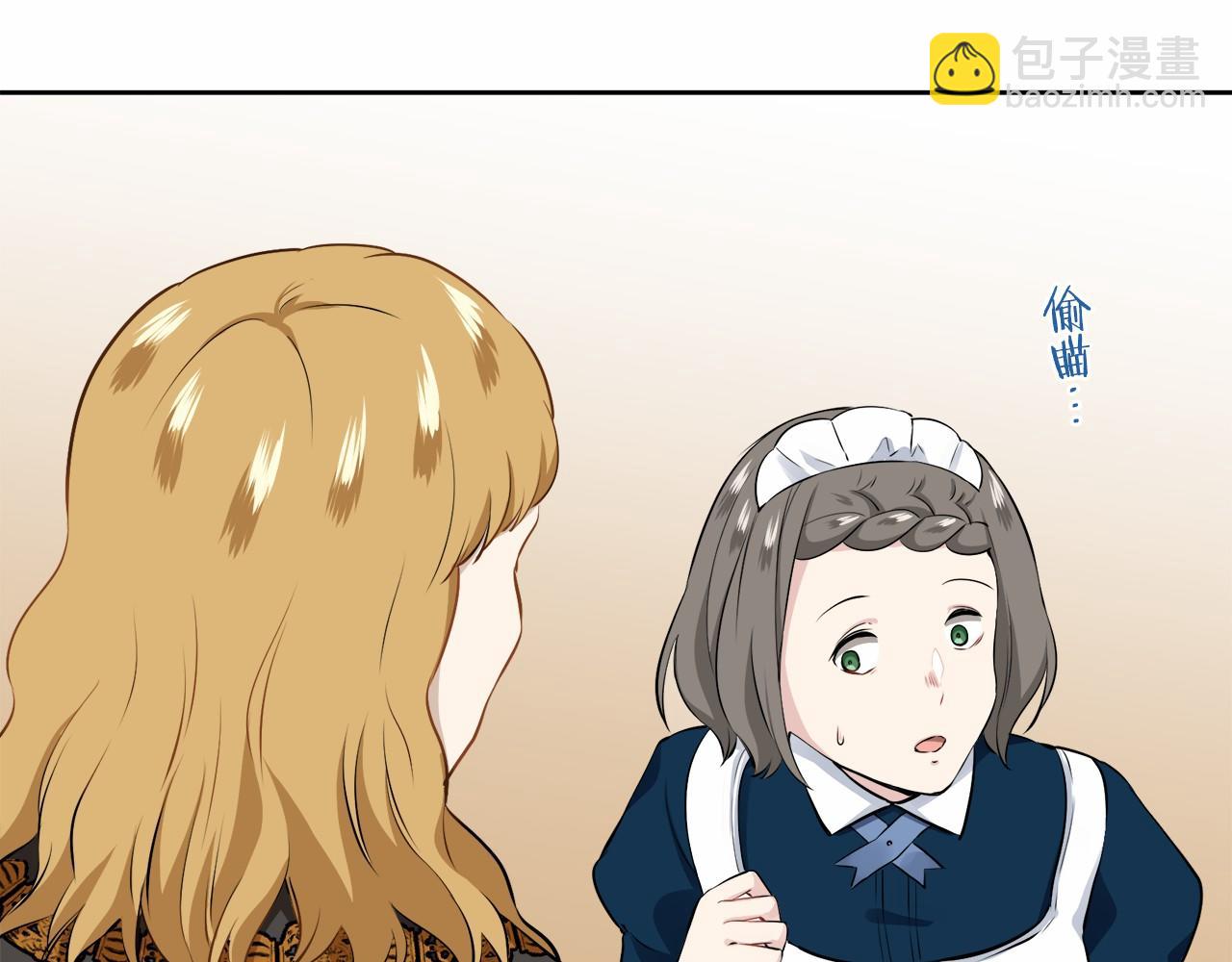 娜麗塔斯·一半的伯爵小姐 - 第70話 過去、現在和未來（3）(3/4) - 7