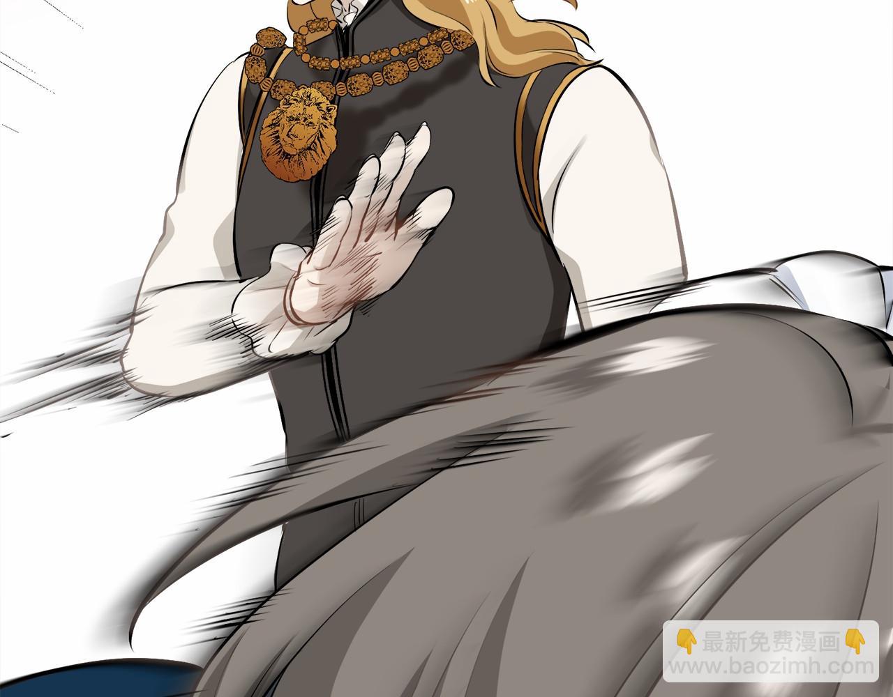 娜麗塔斯·一半的伯爵小姐 - 第70話 過去、現在和未來（3）(3/4) - 3