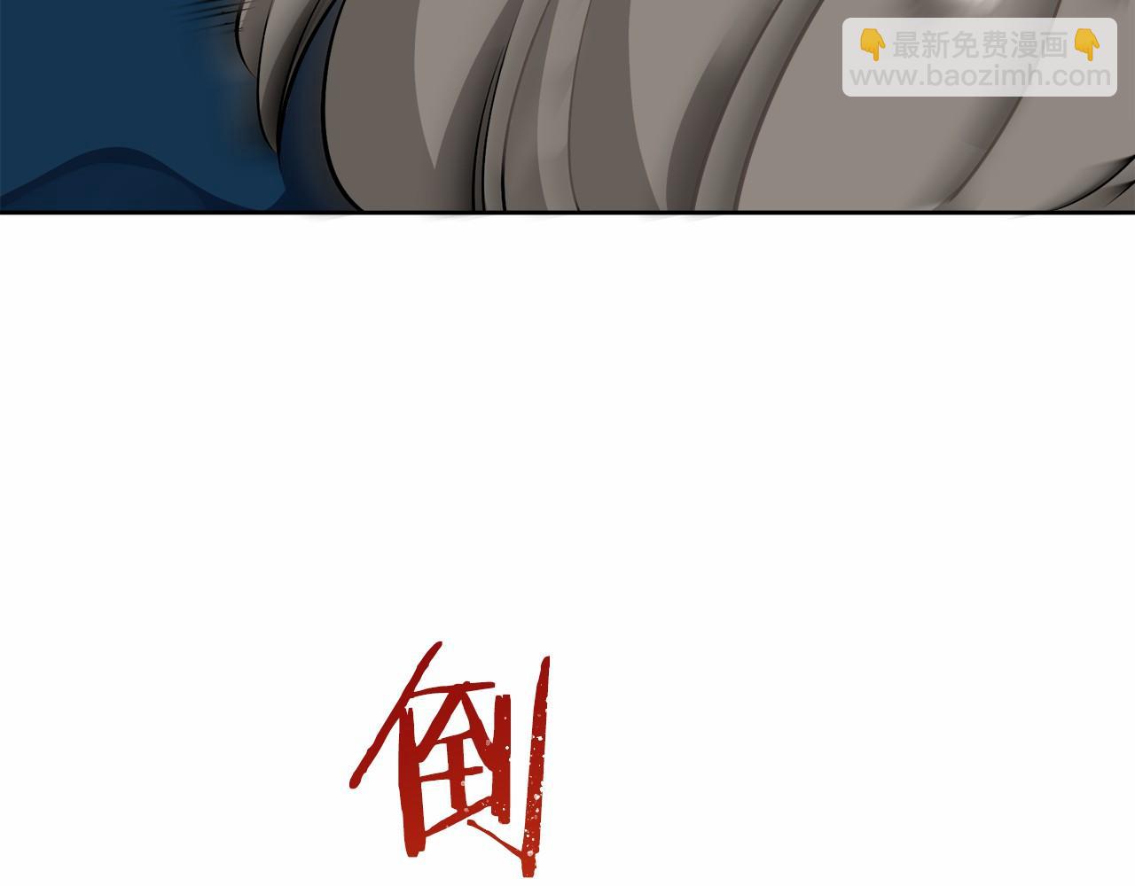 娜麗塔斯·一半的伯爵小姐 - 第70話 過去、現在和未來（3）(3/4) - 4