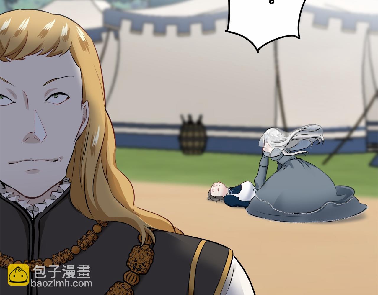 娜麗塔斯·一半的伯爵小姐 - 第70話 過去、現在和未來（3）(3/4) - 7