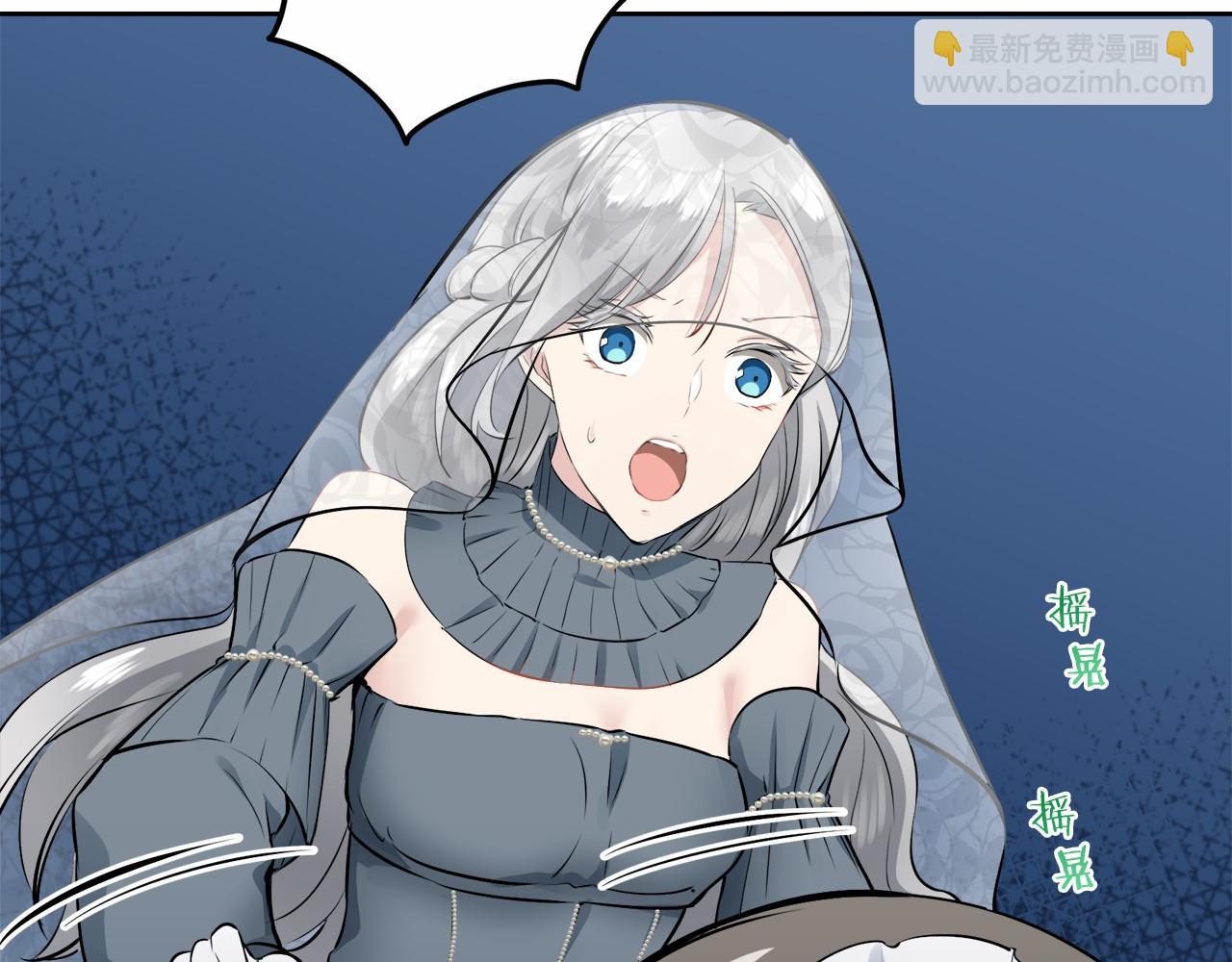 娜麗塔斯·一半的伯爵小姐 - 第70話 過去、現在和未來（3）(3/4) - 1