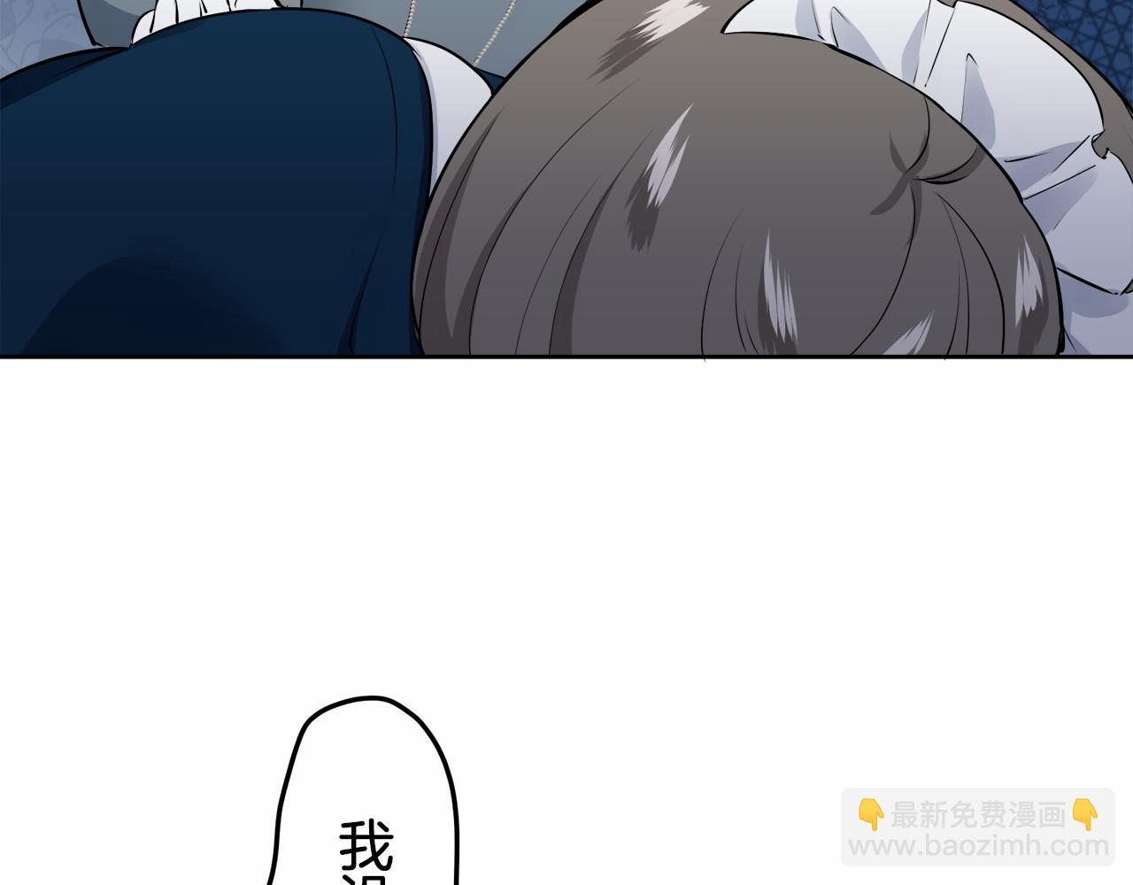 娜麗塔斯·一半的伯爵小姐 - 第70話 過去、現在和未來（3）(3/4) - 2