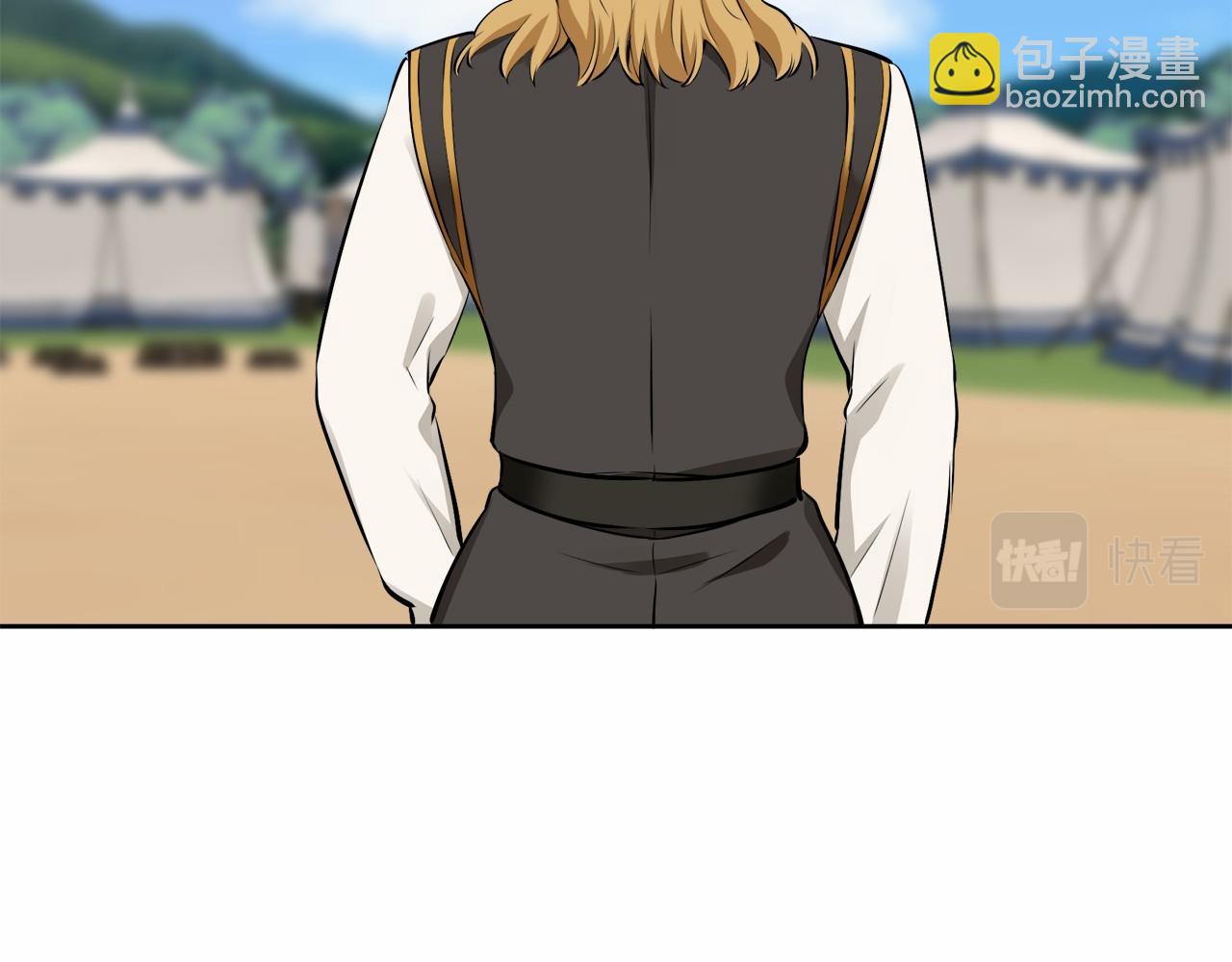 娜麗塔斯·一半的伯爵小姐 - 第70話 過去、現在和未來（3）(3/4) - 2