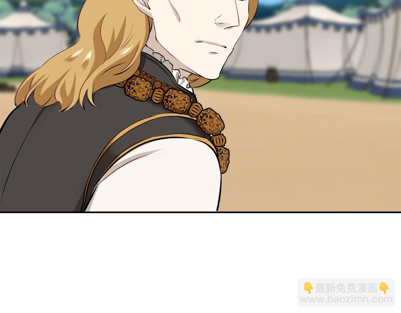 娜麗塔斯·一半的伯爵小姐 - 第70話 過去、現在和未來（3）(3/4) - 1