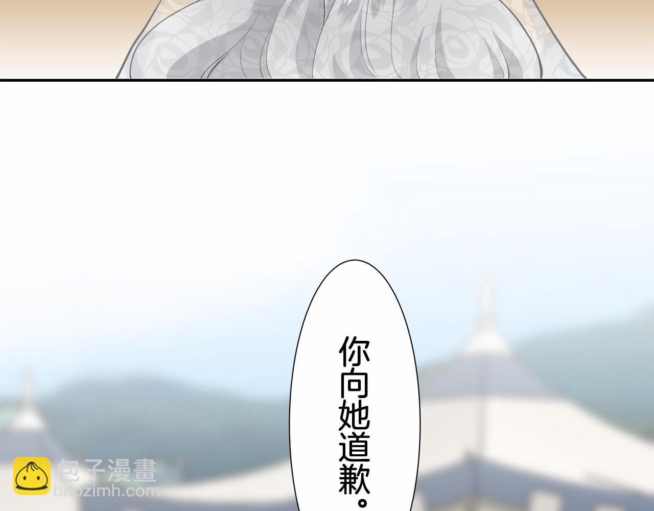 娜麗塔斯·一半的伯爵小姐 - 第70話 過去、現在和未來（3）(3/4) - 5