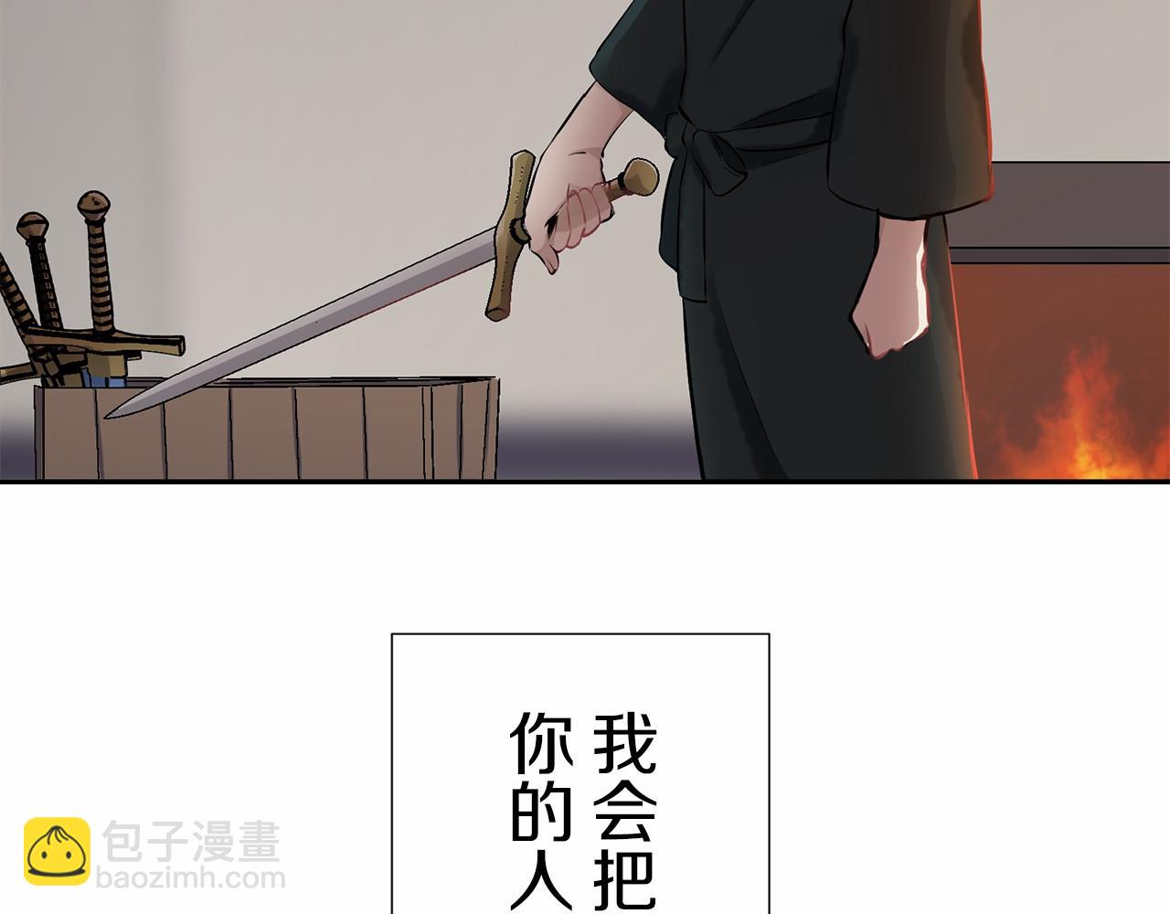 娜麗塔斯·一半的伯爵小姐 - 第70話 過去、現在和未來（3）(1/4) - 7