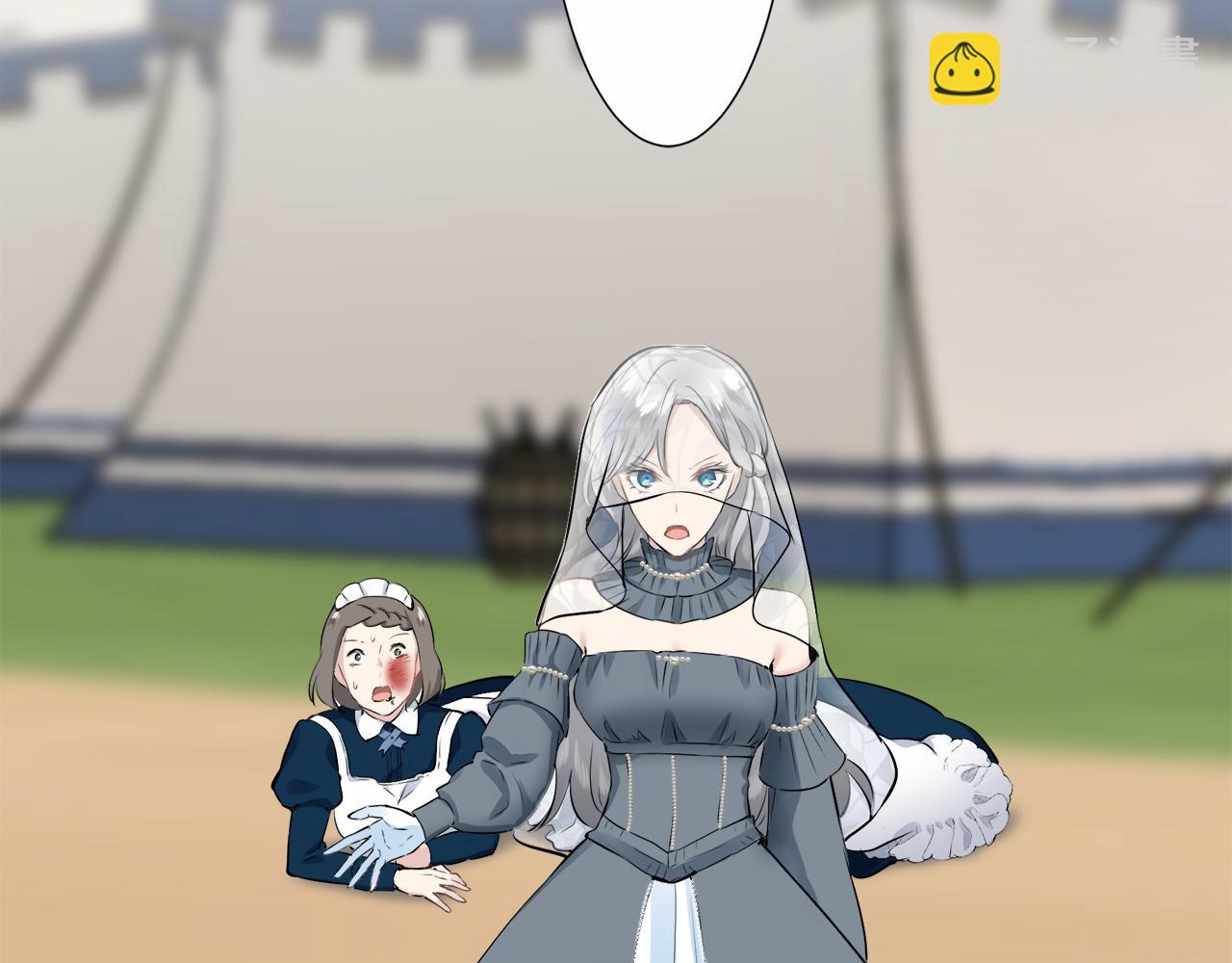 娜麗塔斯·一半的伯爵小姐 - 第70話 過去、現在和未來（3）(3/4) - 6