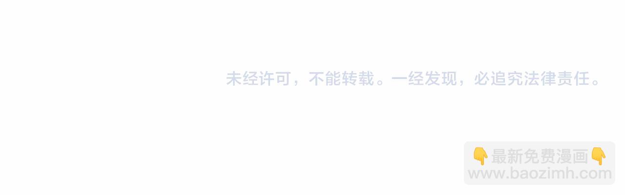 娜麗塔斯·一半的伯爵小姐 - 第70話 過去、現在和未來（3）(4/4) - 1