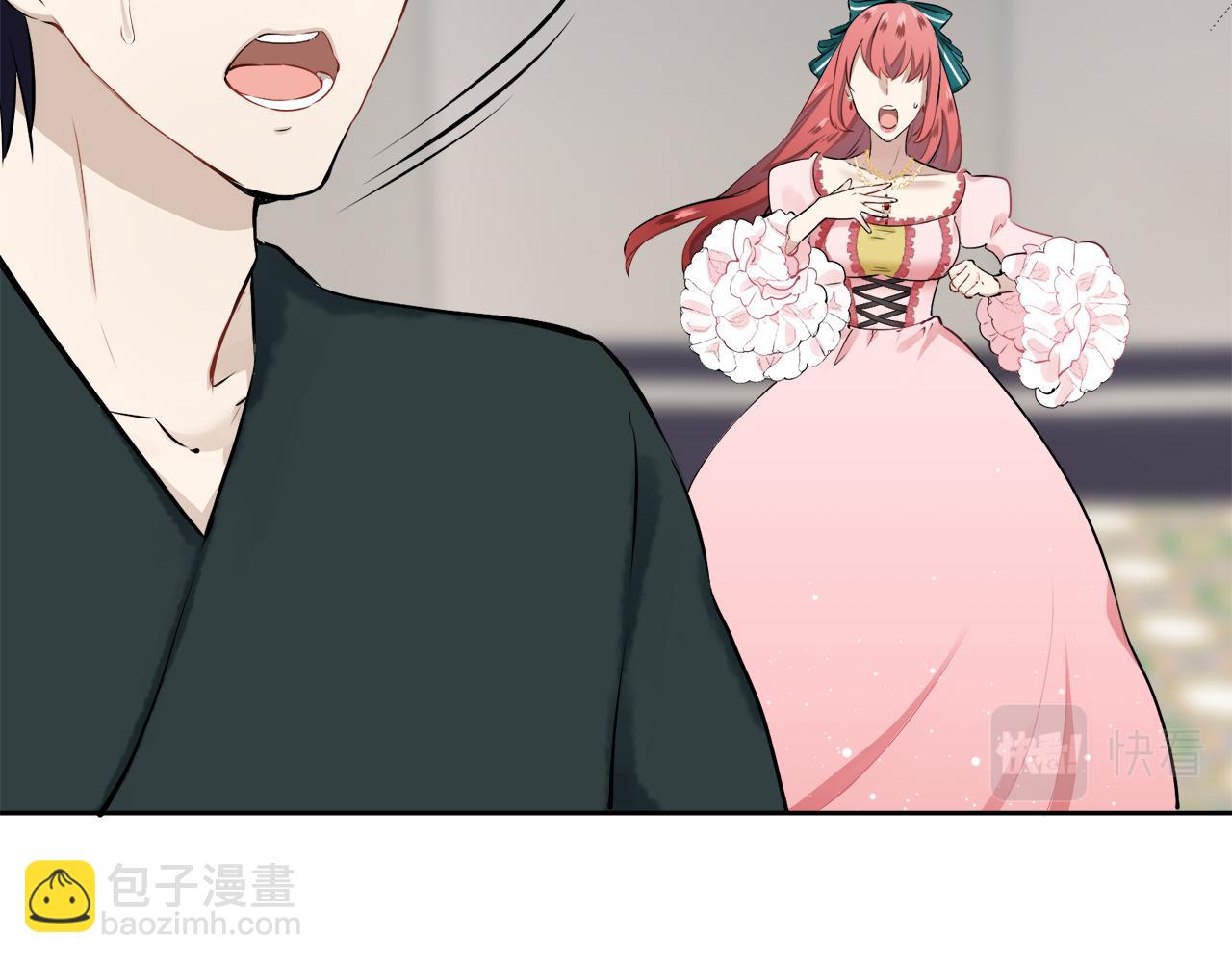 娜麗塔斯·一半的伯爵小姐 - 第70話 過去、現在和未來（3）(1/4) - 2