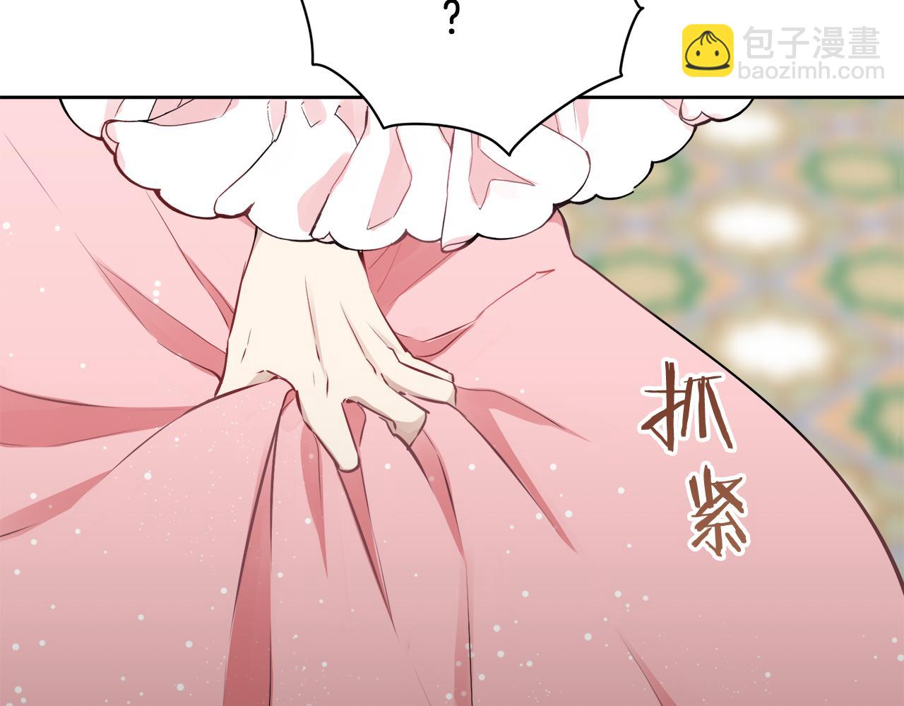 娜麗塔斯·一半的伯爵小姐 - 第70話 過去、現在和未來（3）(1/4) - 4