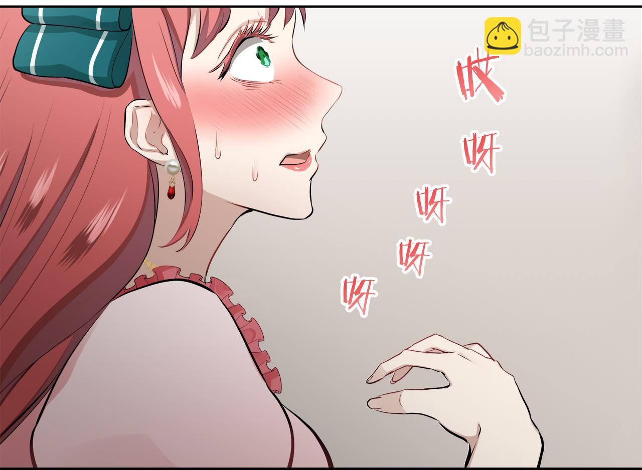 娜麗塔斯·一半的伯爵小姐 - 第70話 過去、現在和未來（3）(1/4) - 2