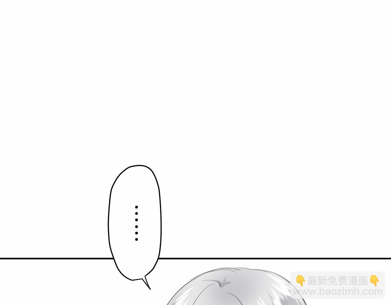 娜麗塔斯·一半的伯爵小姐 - 第70話 過去、現在和未來（3）(2/4) - 4