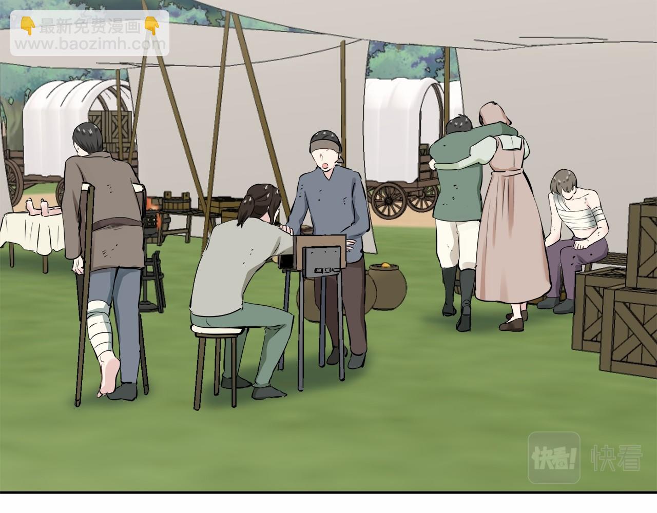 娜麗塔斯·一半的伯爵小姐 - 第70話 過去、現在和未來（3）(2/4) - 7