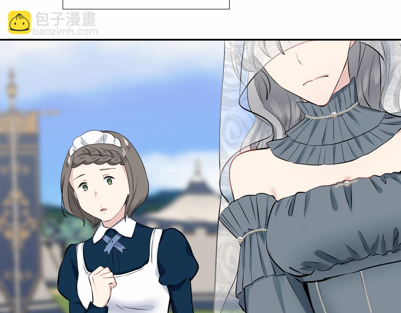 娜麗塔斯·一半的伯爵小姐 - 第70話 過去、現在和未來（3）(2/4) - 2