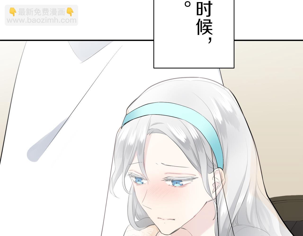 娜麗塔斯·一半的伯爵小姐 - 第72話 在你的身邊夢見你（1）(3/3) - 3