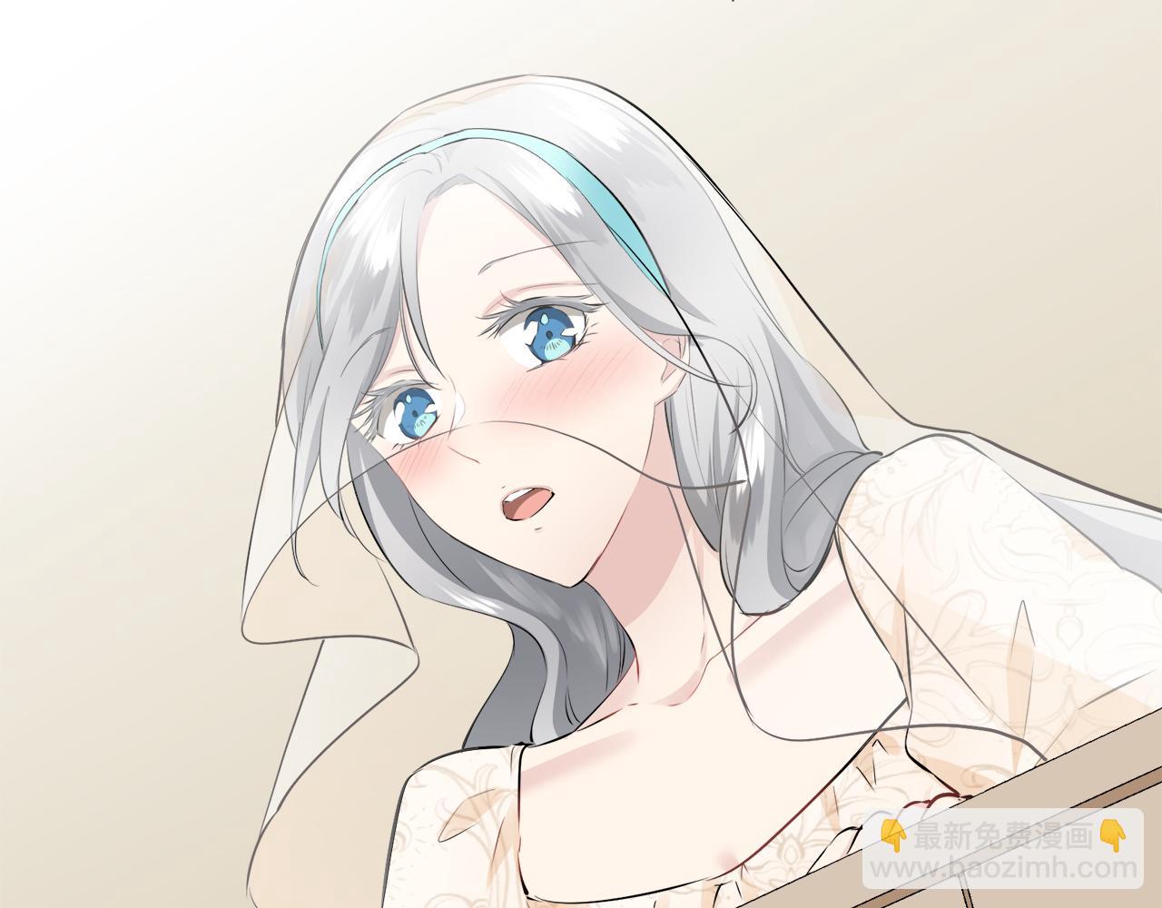 娜麗塔斯·一半的伯爵小姐 - 第72話 在你的身邊夢見你（1）(3/3) - 3