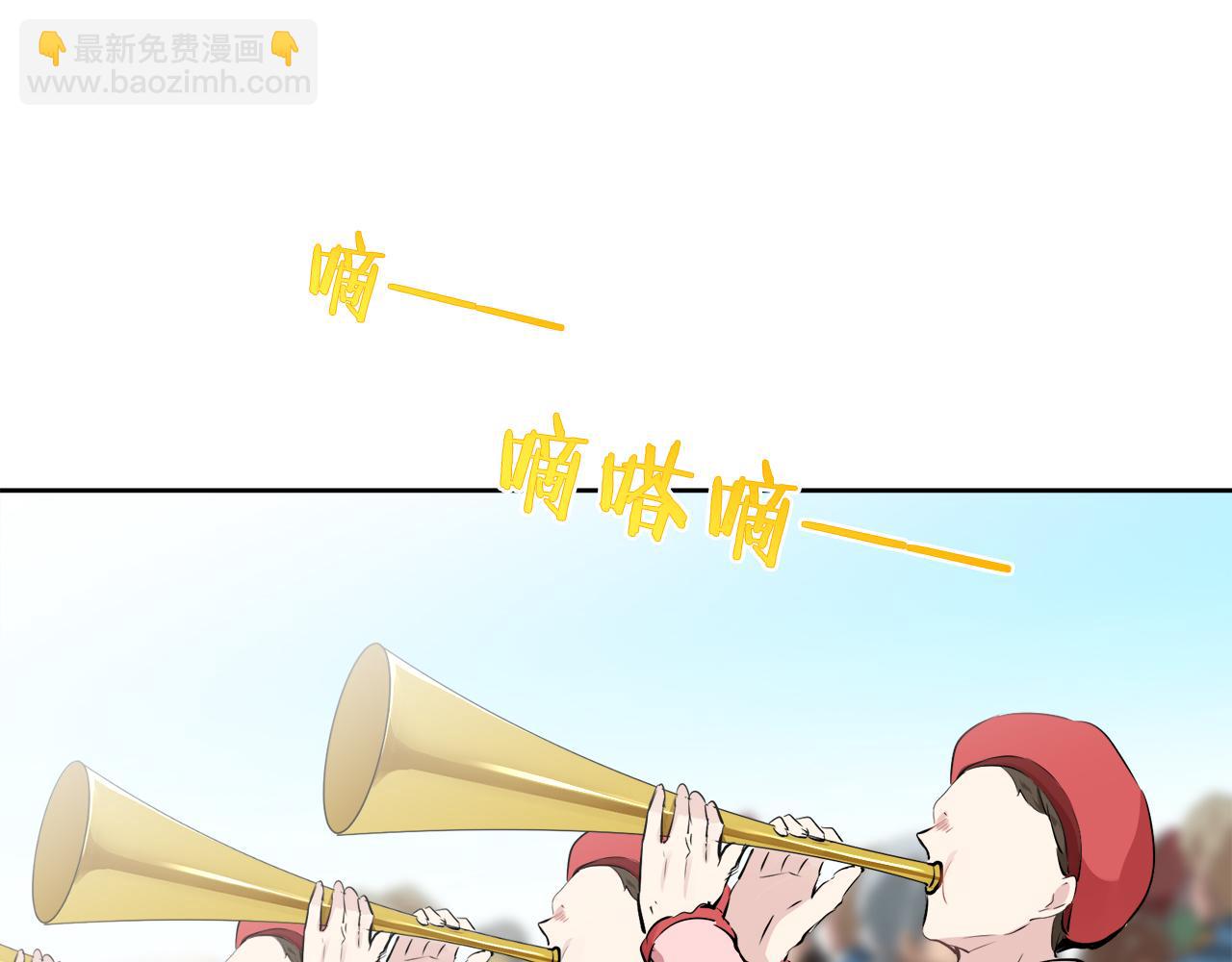 娜麗塔斯·一半的伯爵小姐 - 第72話 在你的身邊夢見你（1）(3/3) - 8