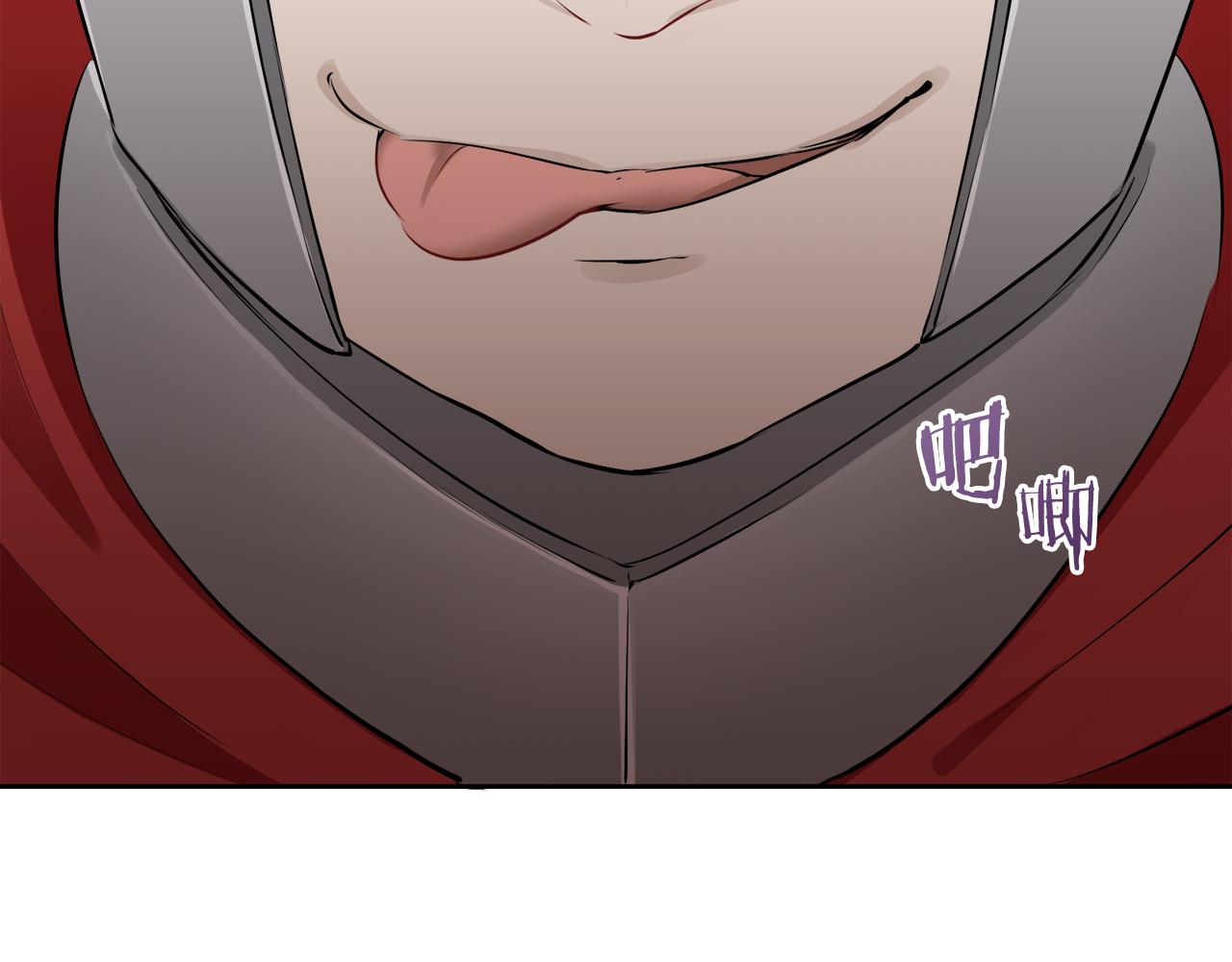 娜麗塔斯·一半的伯爵小姐 - 第72話 在你的身邊夢見你（1）(3/3) - 3