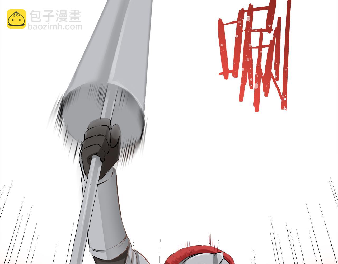 娜麗塔斯·一半的伯爵小姐 - 第72話 在你的身邊夢見你（1）(3/3) - 7