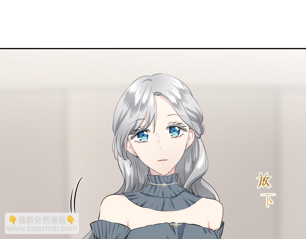 娜麗塔斯·一半的伯爵小姐 - 第72話 在你的身邊夢見你（1）(2/3) - 7