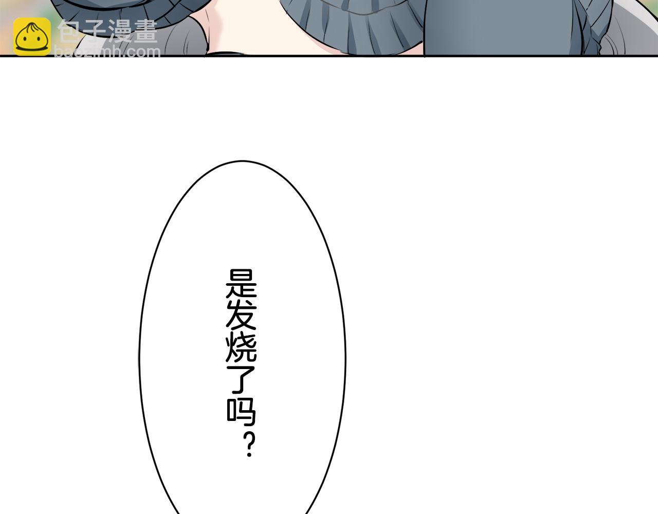 娜麗塔斯·一半的伯爵小姐 - 第72話 在你的身邊夢見你（1）(2/3) - 6