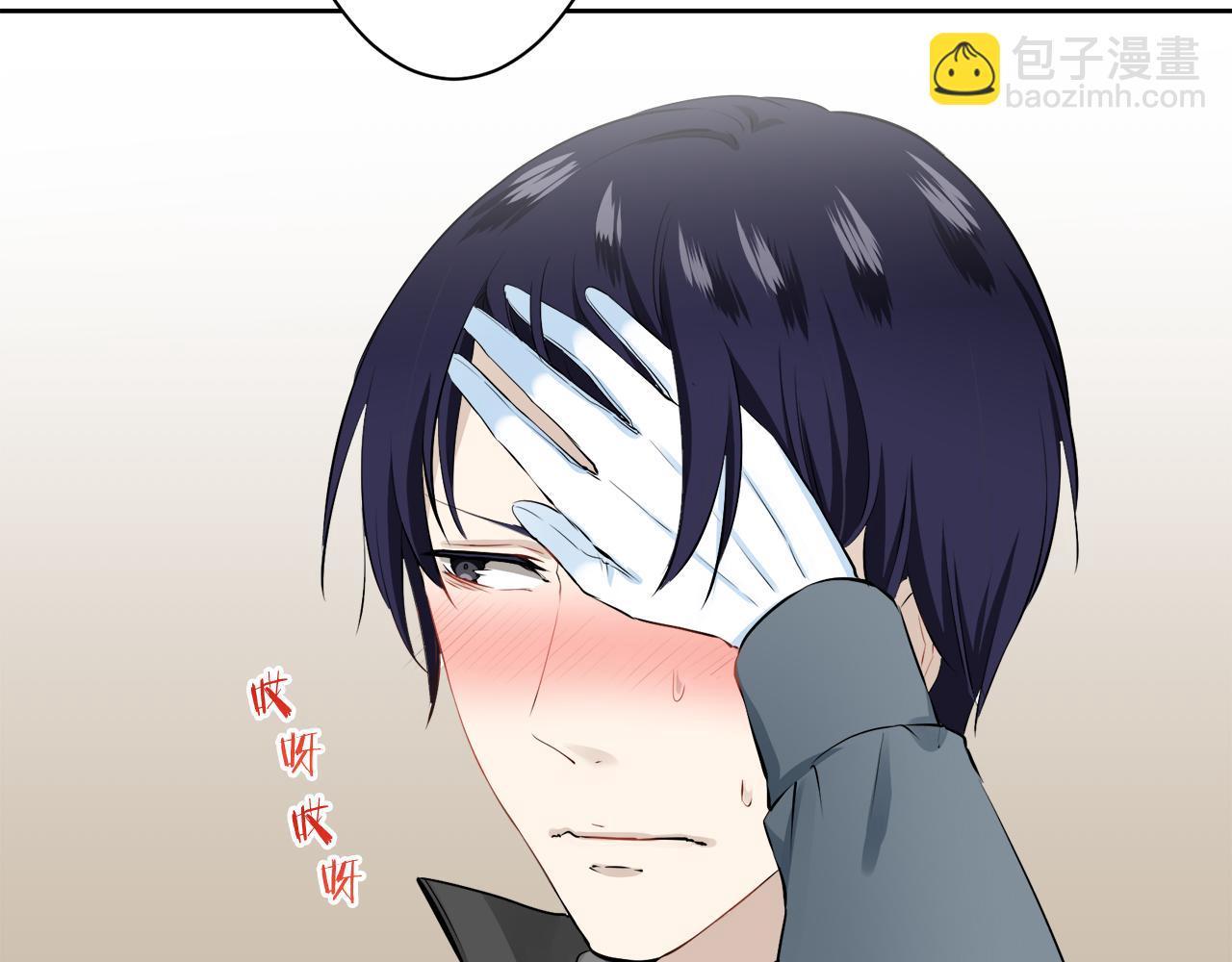 娜麗塔斯·一半的伯爵小姐 - 第72話 在你的身邊夢見你（1）(2/3) - 7