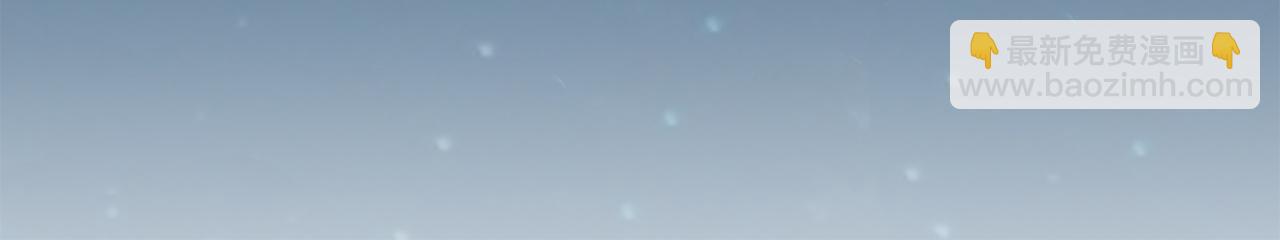 娜麗塔斯·一半的伯爵小姐 - 第72話 在你的身邊夢見你（1）(2/3) - 7