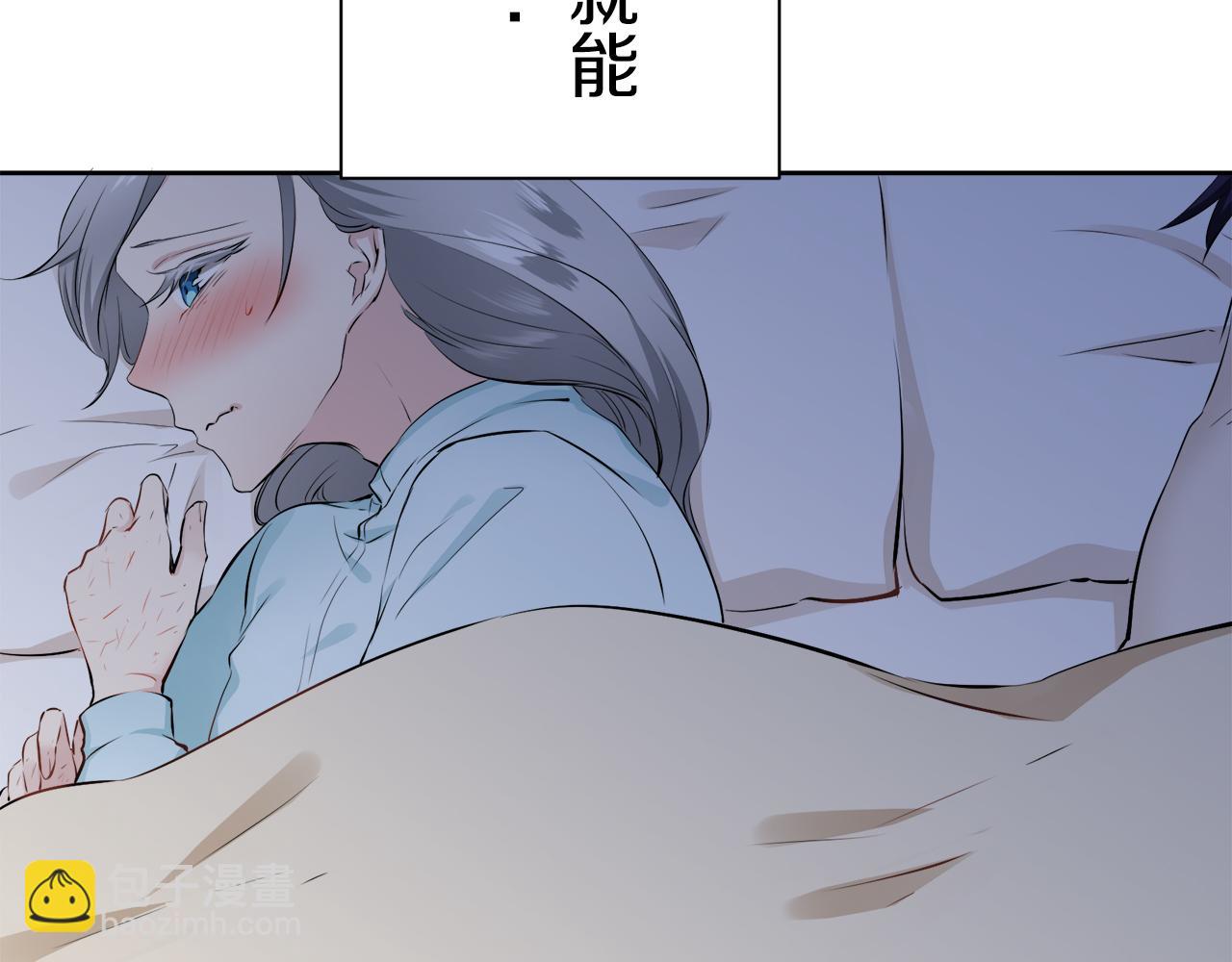 娜麗塔斯·一半的伯爵小姐 - 第72話 在你的身邊夢見你（1）(2/3) - 5