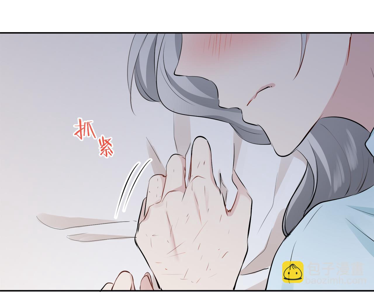 娜麗塔斯·一半的伯爵小姐 - 第72話 在你的身邊夢見你（1）(2/3) - 7