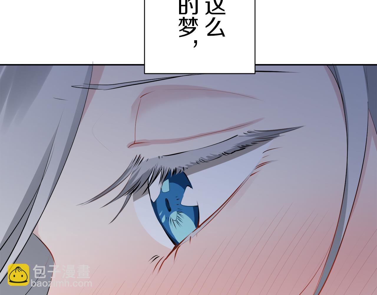 娜麗塔斯·一半的伯爵小姐 - 第72話 在你的身邊夢見你（1）(2/3) - 4