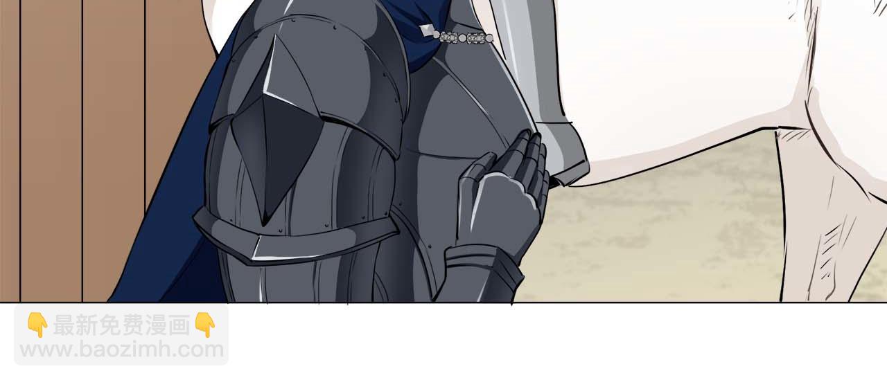 娜麗塔斯·一半的伯爵小姐 - 第74話 流淚亦是晴天（1）(3/4) - 2