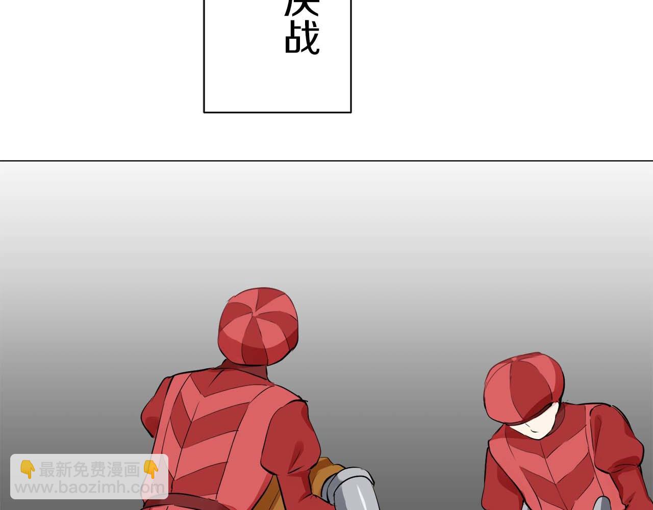 娜麗塔斯·一半的伯爵小姐 - 第74話 流淚亦是晴天（1）(3/4) - 4