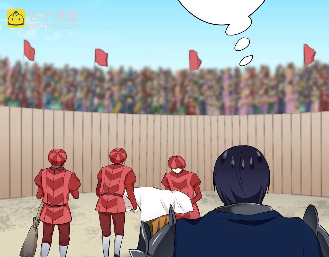 娜麗塔斯·一半的伯爵小姐 - 第74話 流淚亦是晴天（1）(3/4) - 2