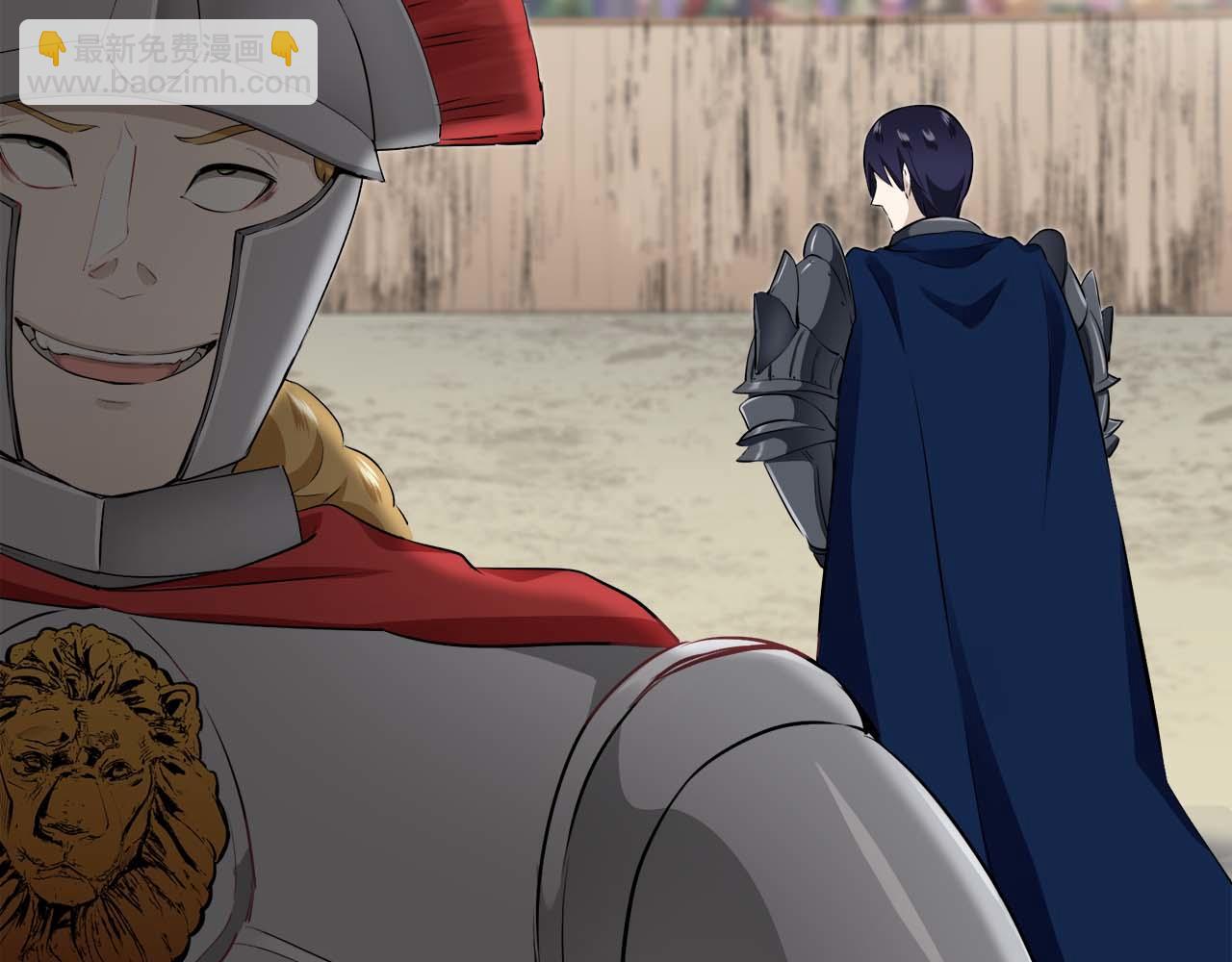 娜麗塔斯·一半的伯爵小姐 - 第74話 流淚亦是晴天（1）(3/4) - 2