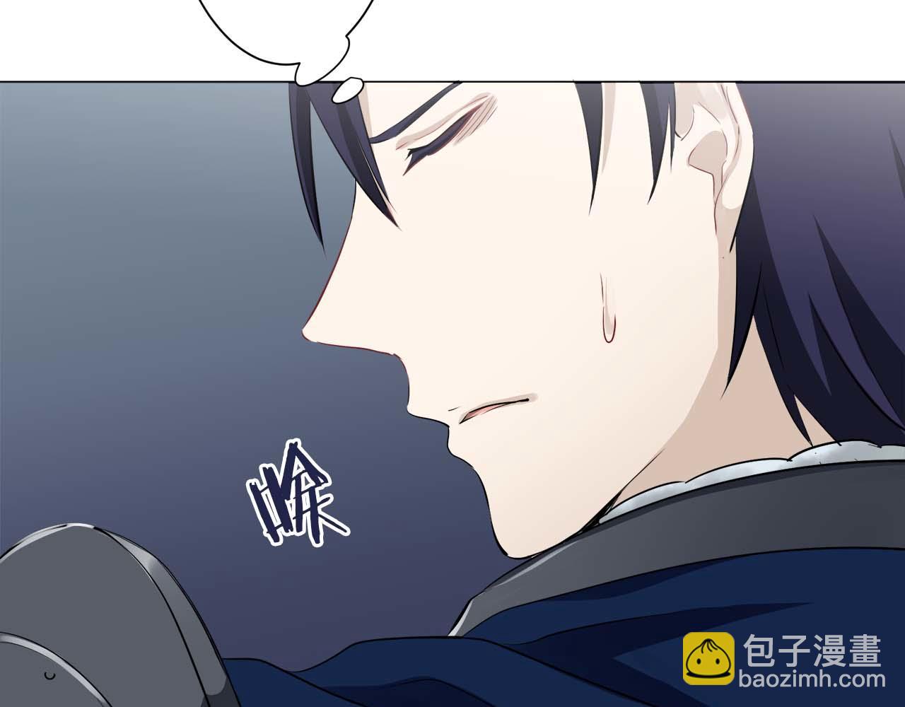 娜麗塔斯·一半的伯爵小姐 - 第74話 流淚亦是晴天（1）(3/4) - 4