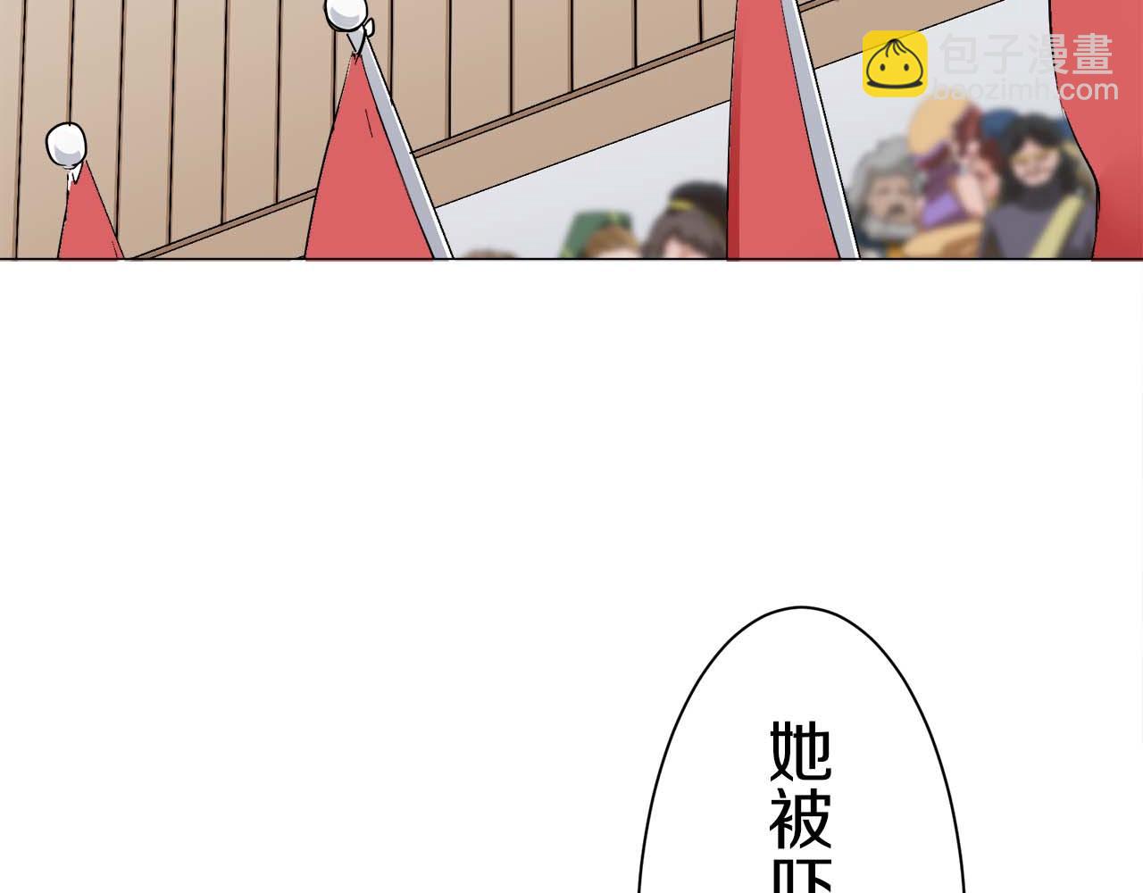 娜麗塔斯·一半的伯爵小姐 - 第74話 流淚亦是晴天（1）(3/4) - 7