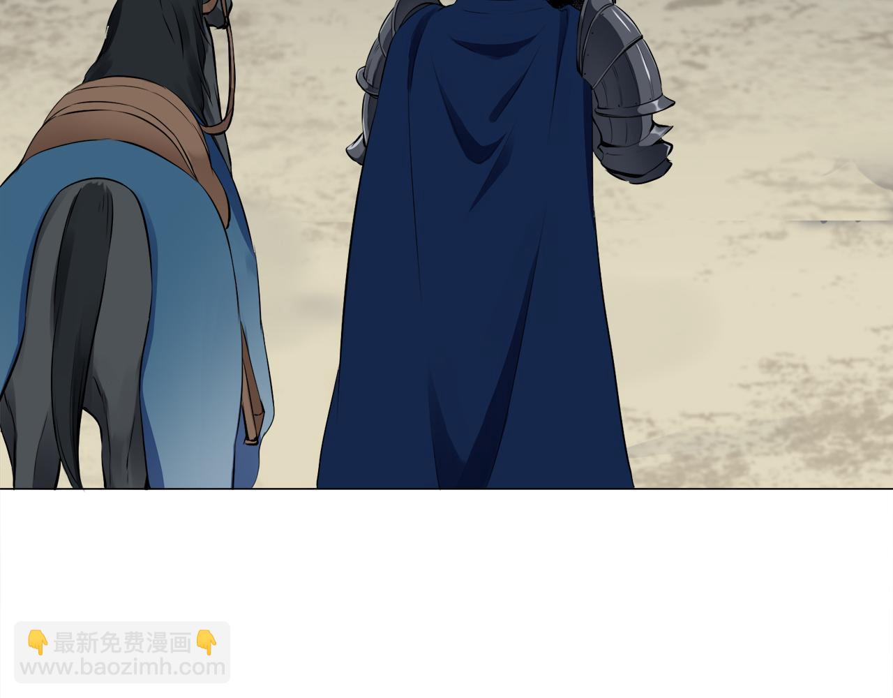 娜麗塔斯·一半的伯爵小姐 - 第74話 流淚亦是晴天（1）(3/4) - 1