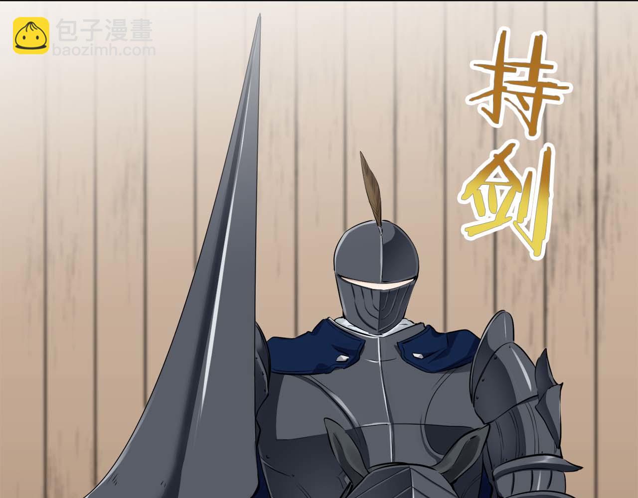 娜麗塔斯·一半的伯爵小姐 - 第74話 流淚亦是晴天（1）(3/4) - 8